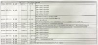 clipboard-202609091802-s7lvh.png