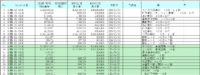 clipboard-202508251536-whuhw.png