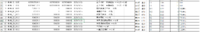 clipboard-202508281526-wso3k.png