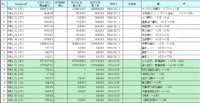 clipboard-202508281635-fvxvy.png