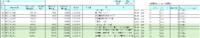 clipboard-202509191815-b4anq.png