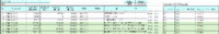 clipboard-202509191816-e4jnt.png