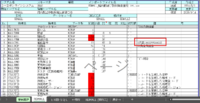 clipboard-202609141113-vlybo.png