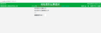clipboard-202609151056-xmxtd.png