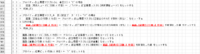 clipboard-202609101024-nmtc3.png