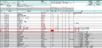 clipboard-202609111133-snvyw.png
