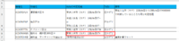 clipboard-202609111400-n9cjc.png