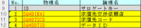 QC81000J_0090TD.png