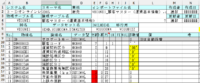 clipboard-202609151409-l7gss.png