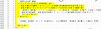 繰り返し判定・処理.png
