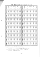 clipboard-202609151745-xbry3.png