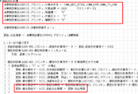 clipboard-202506091659-lwngl.png
