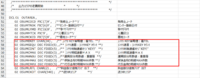 clipboard-202609171331-lotu8.png