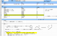 clipboard-202609171556-s1crc.png
