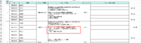 clipboard-202609241555-8umzb.png