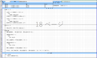 clipboard-202609241605-ema8w.png