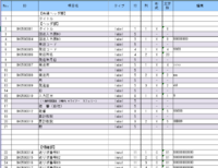 clipboard-202503191122-lioru.png