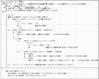clipboard-202503191435-c6flf.png