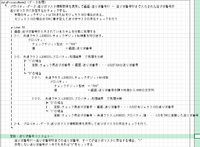 clipboard-202503211917-r0b9g.png