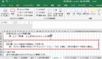 clipboard-202503241442-jxbhm.png