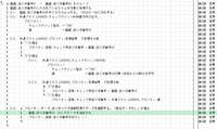 clipboard-202503271429-zfhox.png