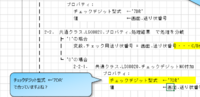 clipboard-202503241354-rgk6w.png