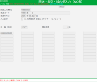 clipboard-202503251556-sq4na.png