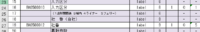 clipboard-202504071605-zpvwo.png