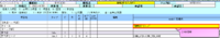clipboard-202506171545-8wwxo.png
