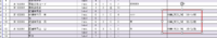 clipboard-202507071322-u5nmd.png