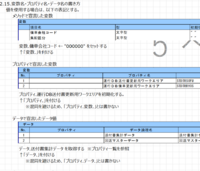 clipboard-202507071344-yvr9c.png