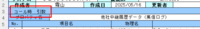 clipboard-202507071426-ojyry.png