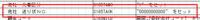clipboard-202507071435-rkebq.png
