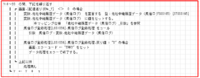 clipboard-202507080907-hwdfa.png