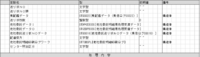 clipboard-202507141102-hc3it.png