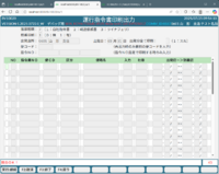 clipboard-202507250954-gzngt.png