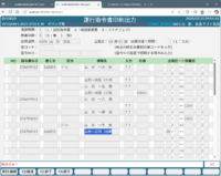 clipboard-202507250954-d15zn.png