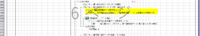 clipboard-202507251359-o3enp.png