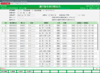 clipboard-202507301150-7ussg.png