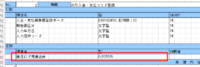 clipboard-202509091330-9eegd.png