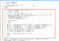 clipboard-202509091410-uixre.png
