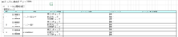 clipboard-202510071757-l2zv6.png