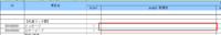 clipboard-202510081605-uiu6h.png