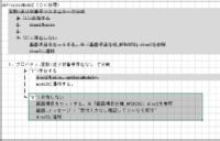 clipboard-202510280928-rjj99.png