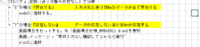clipboard-202510281135-28ssu.png