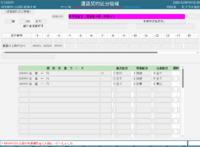 clipboard-202512091003-mouyb.png