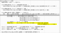 clipboard-202512091008-9vngw.png