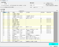 clipboard-202605121504-ahfmz.png