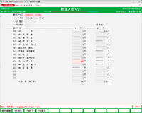 clipboard-202609301112-r0d4y.png