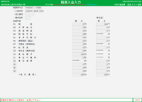 clipboard-202609301332-d8dn7.png